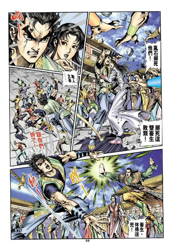 第24页