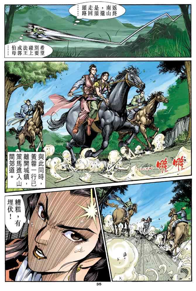 第31页