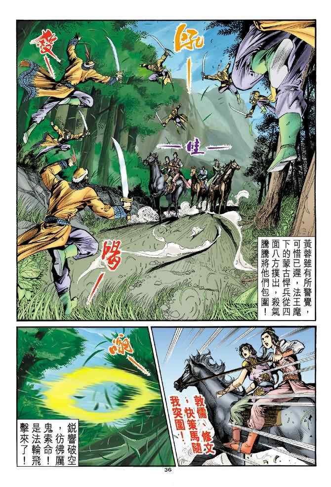 第32页