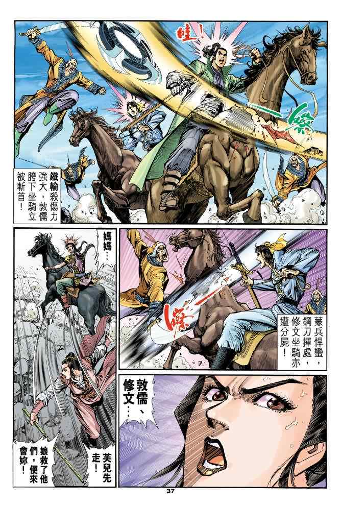 第33页