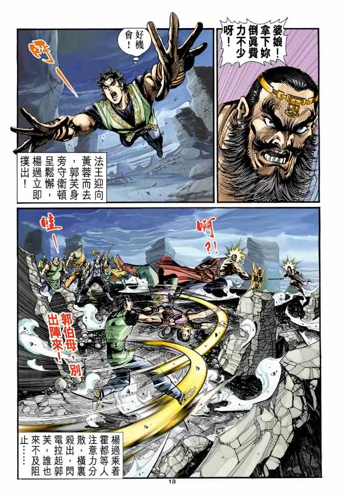 第18页