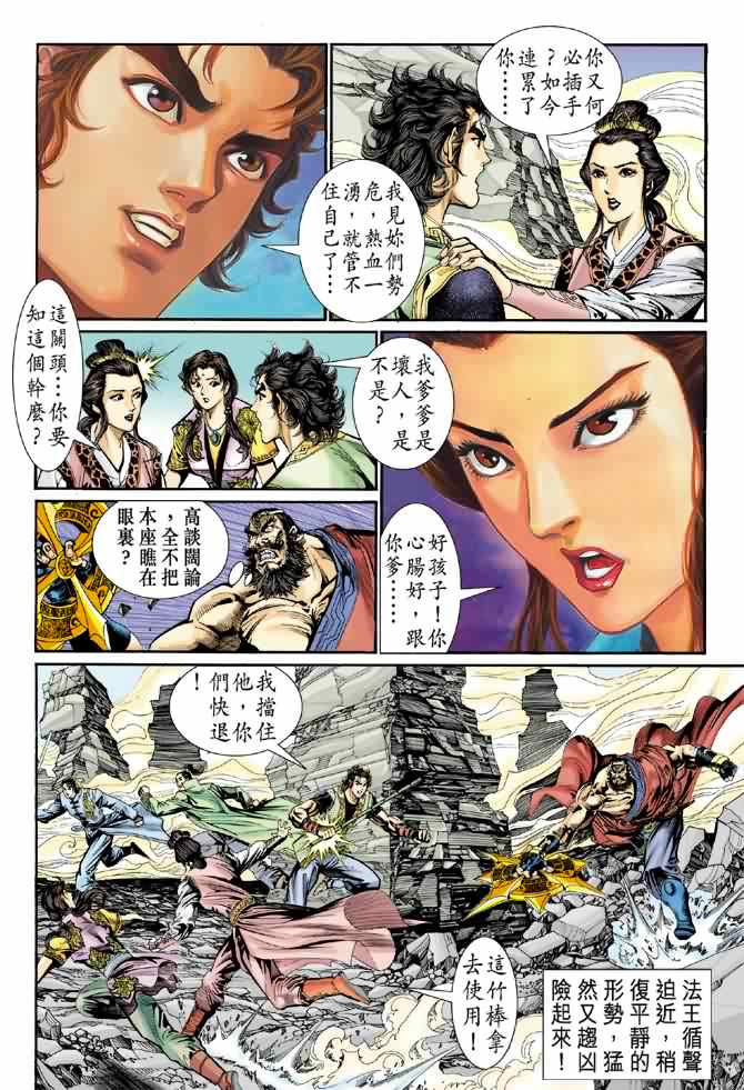 第22页