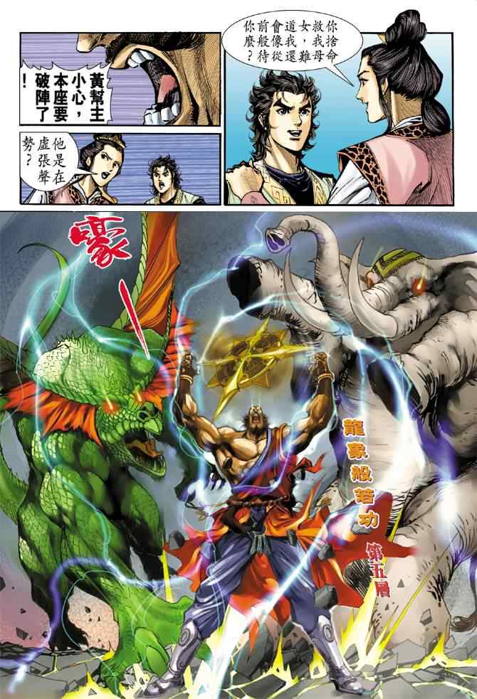 第29页
