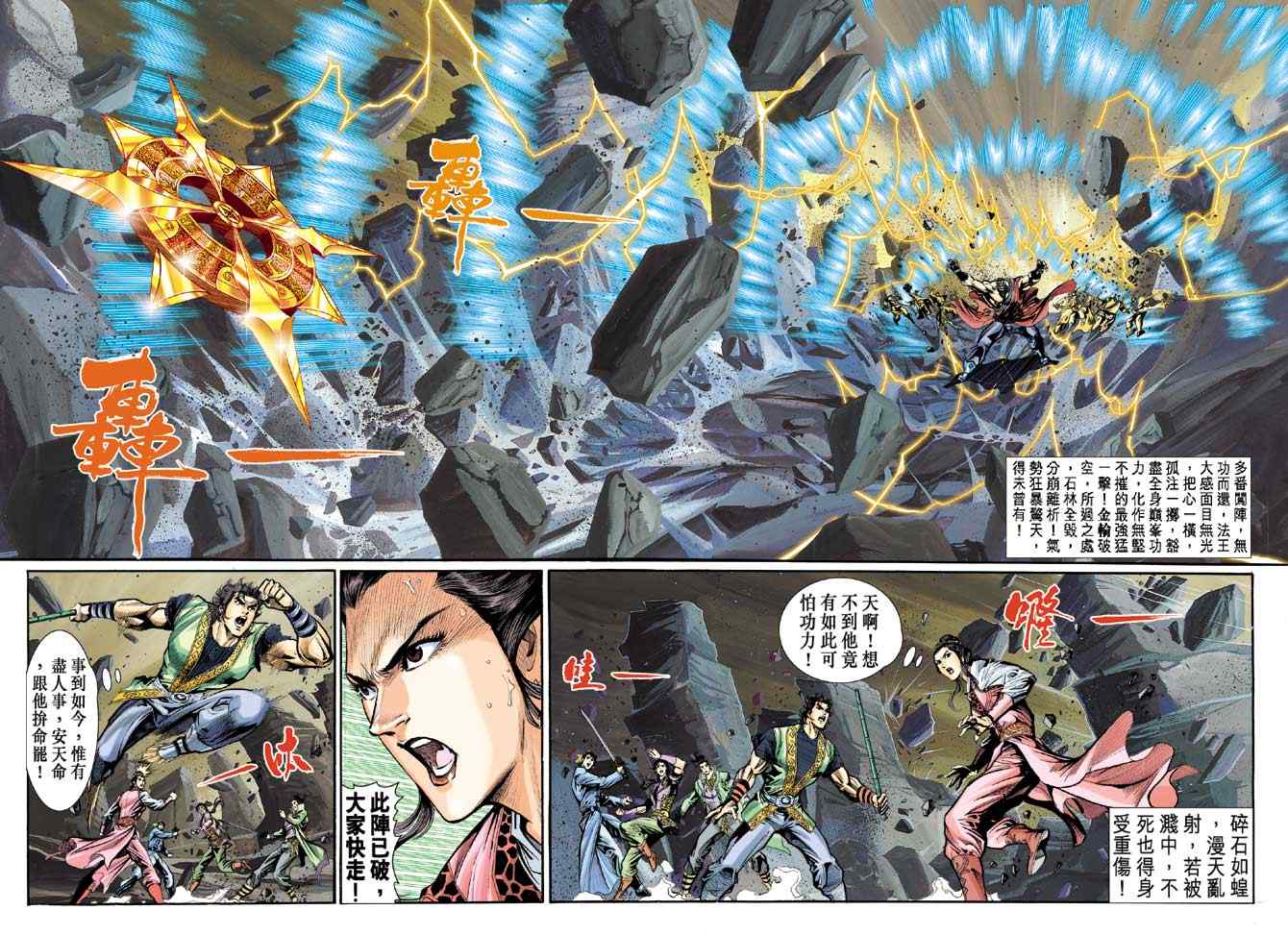 第30页