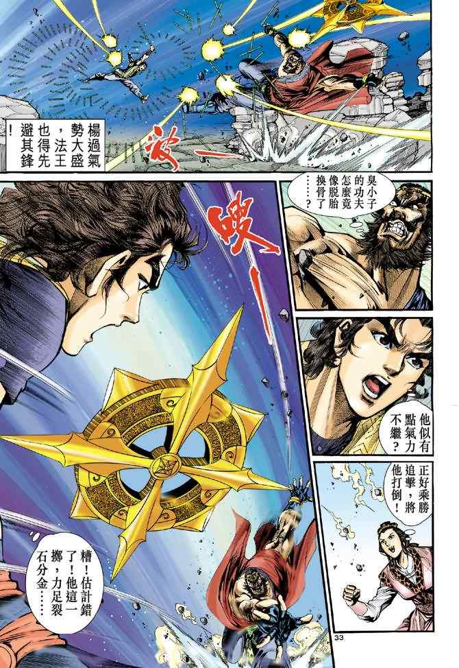 第32页
