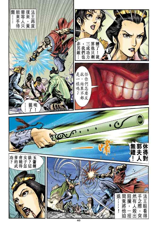 第39页