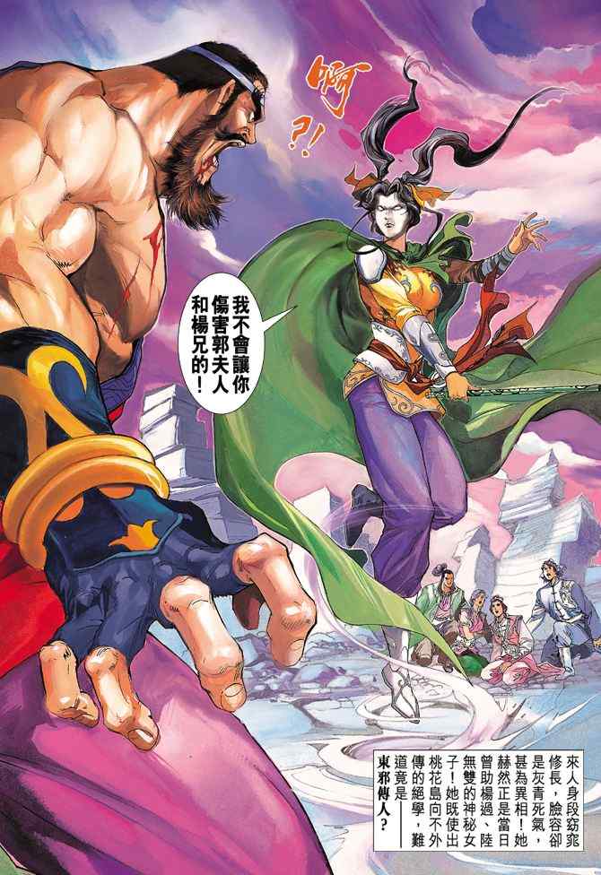 第40页