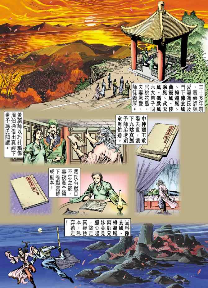 第27页