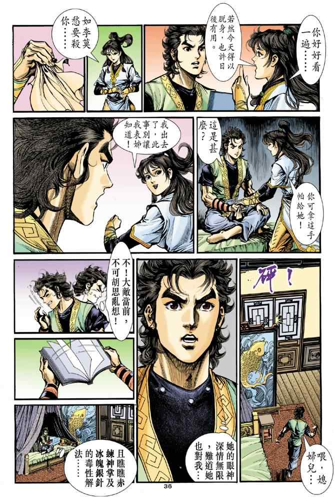 第35页