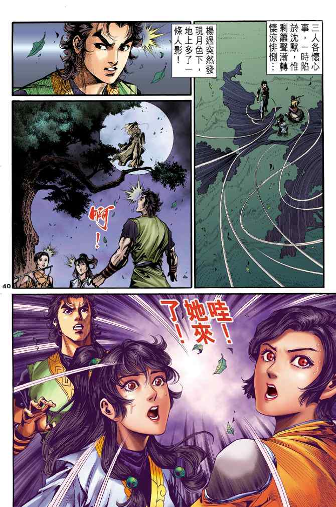 第39页