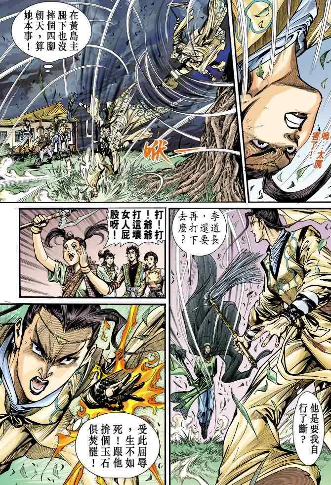 第28页