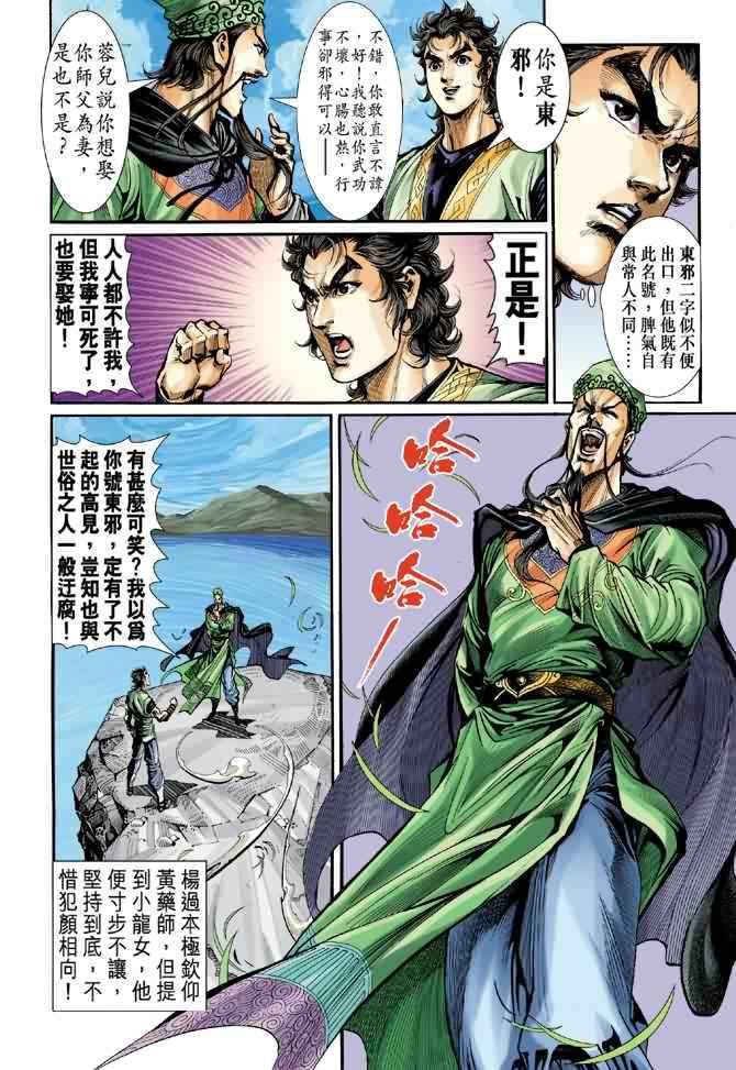 第37页