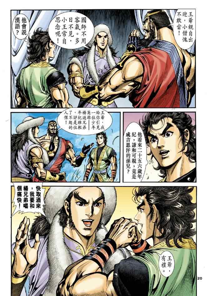 第19页