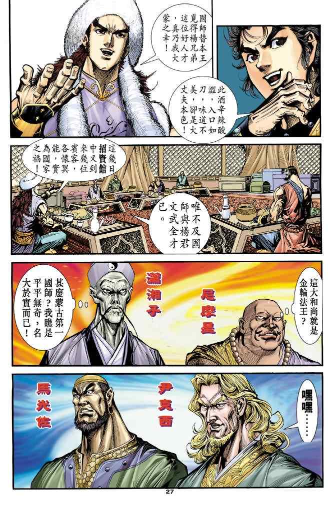 第26页