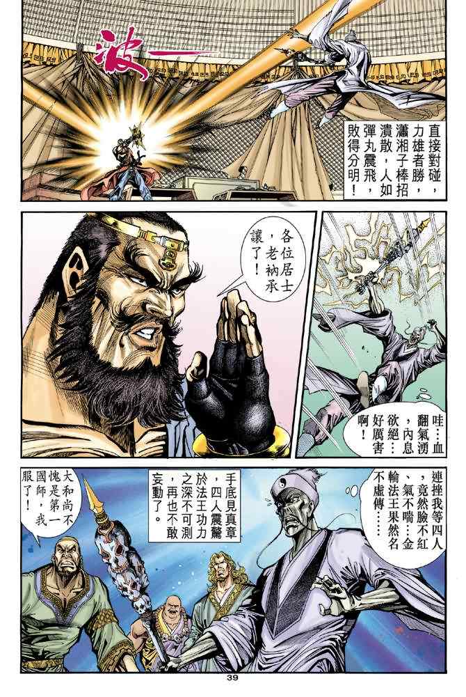 第37页