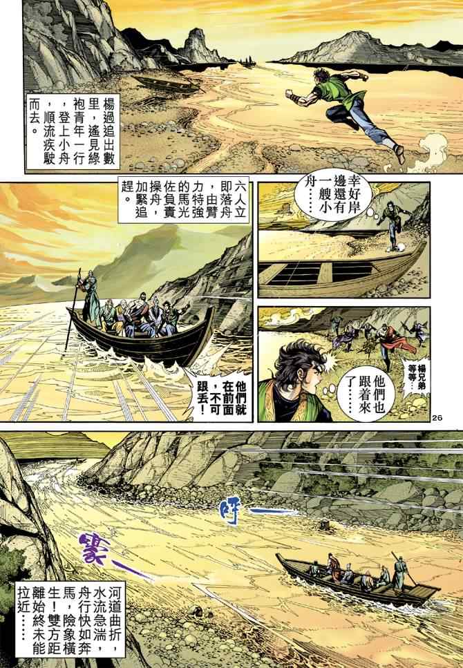 第26页