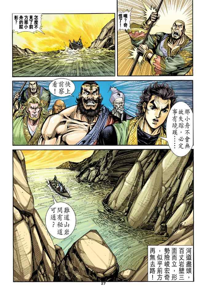 第27页