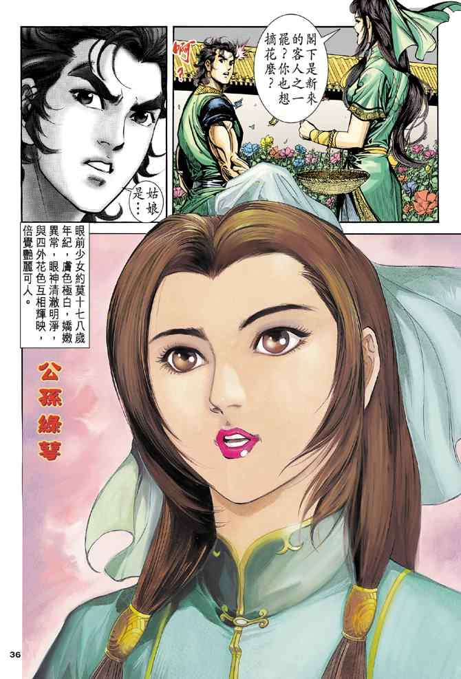 第36页
