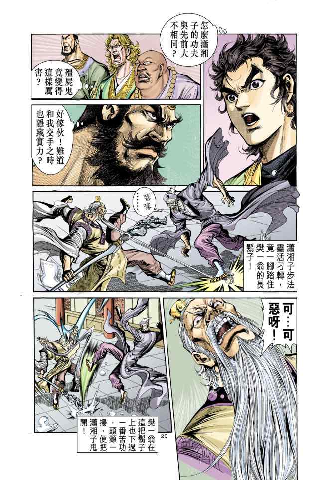 第19页