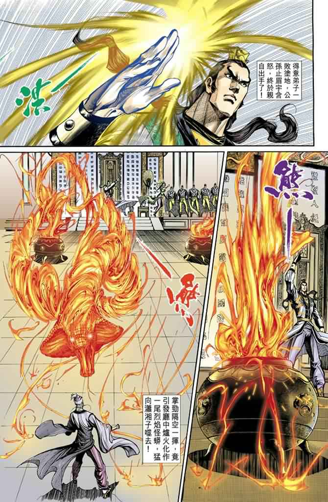 第25页