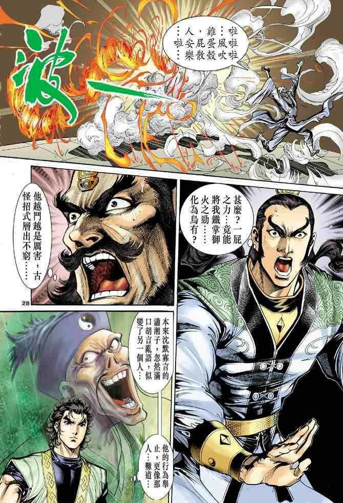 第27页