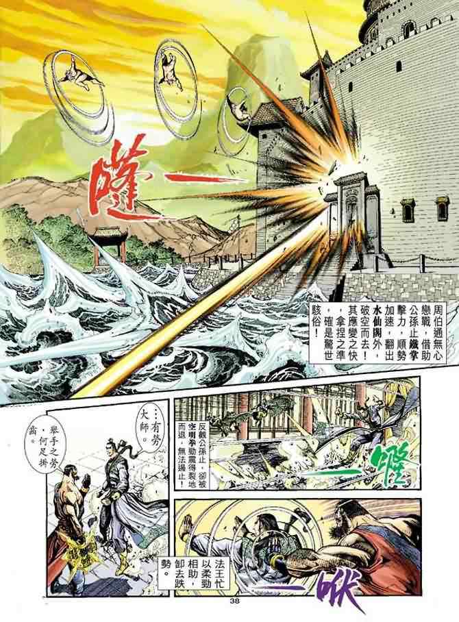 第37页