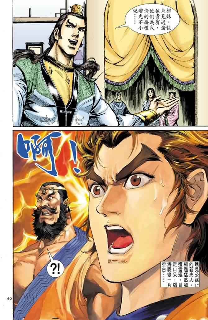 第39页