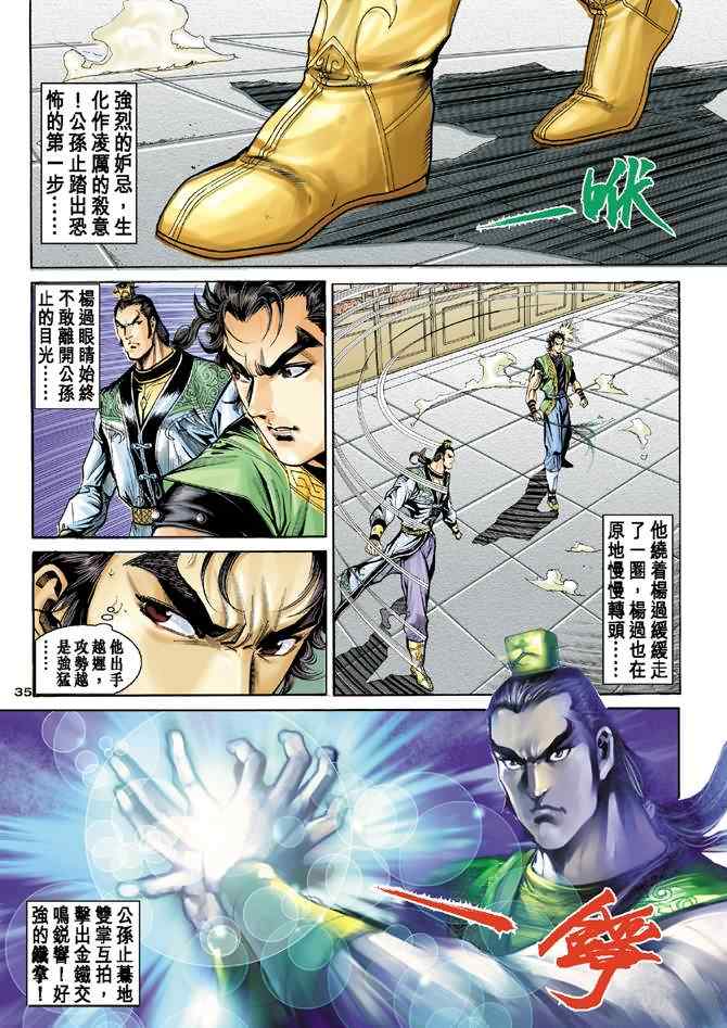 第35页