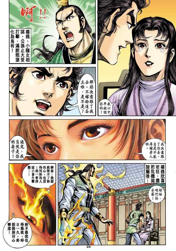 第39页