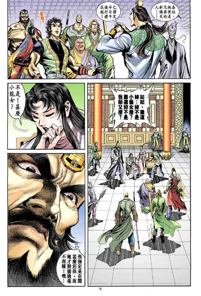 第5页