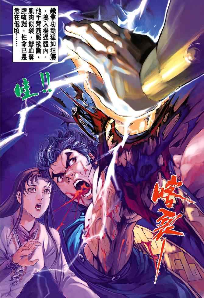 第41页