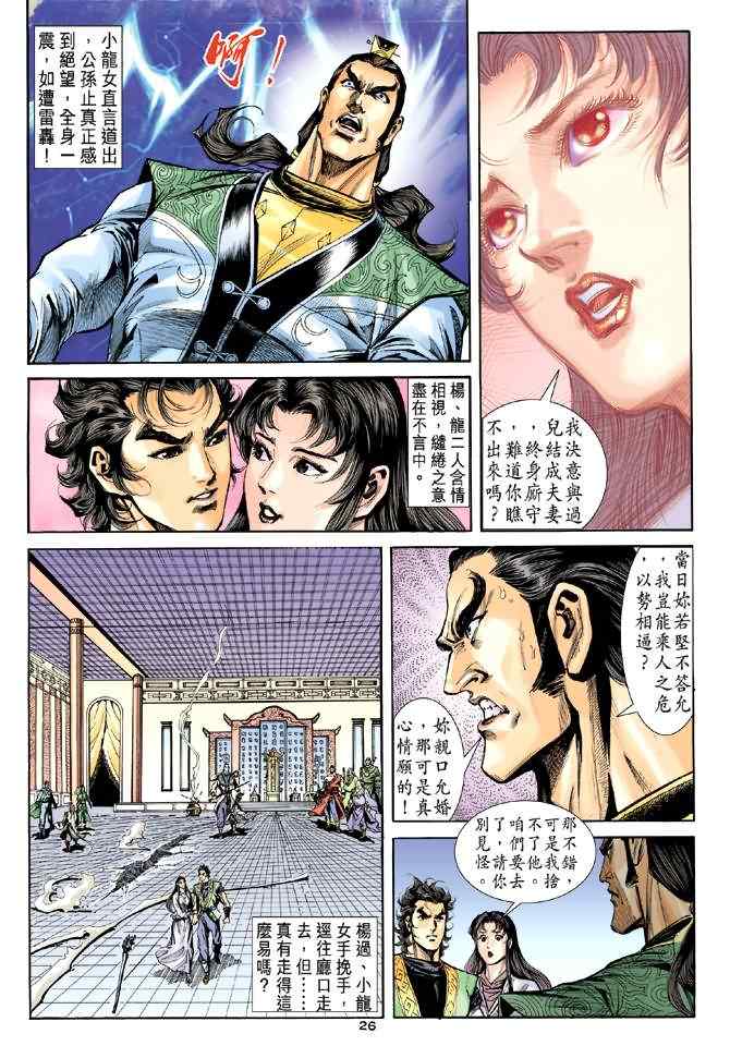第26页
