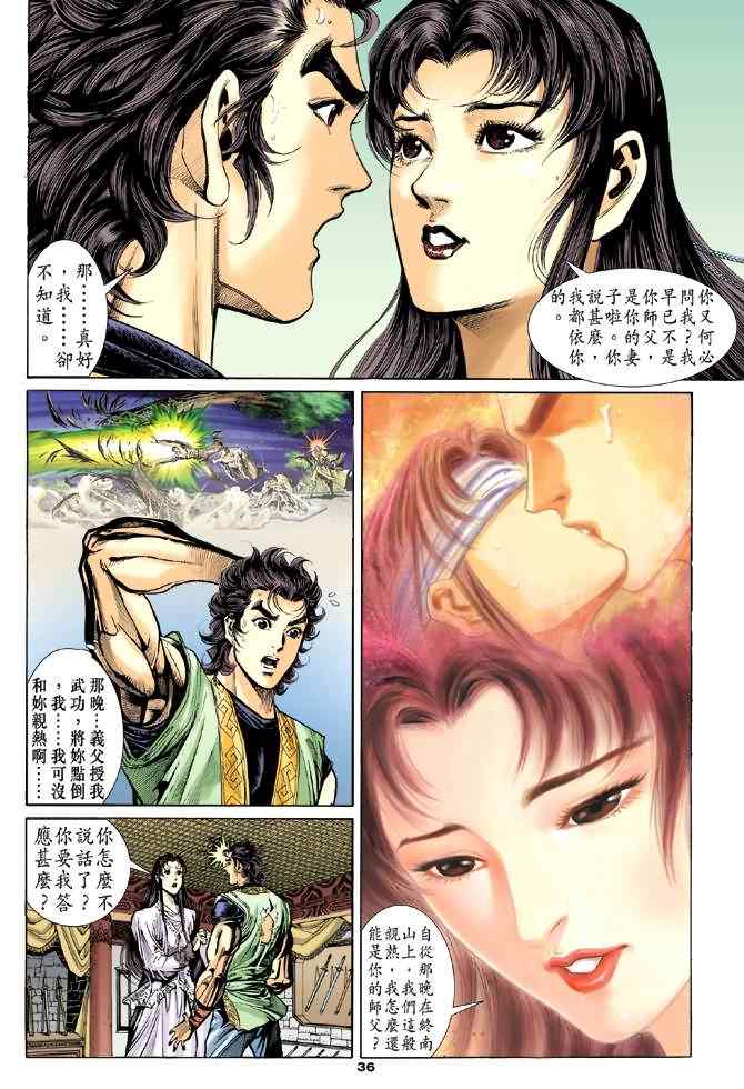 第36页