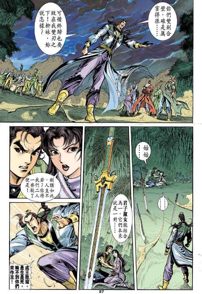 第26页