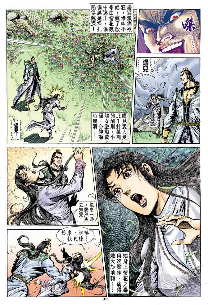第31页