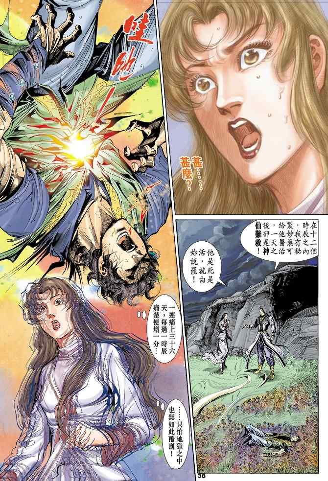 第37页