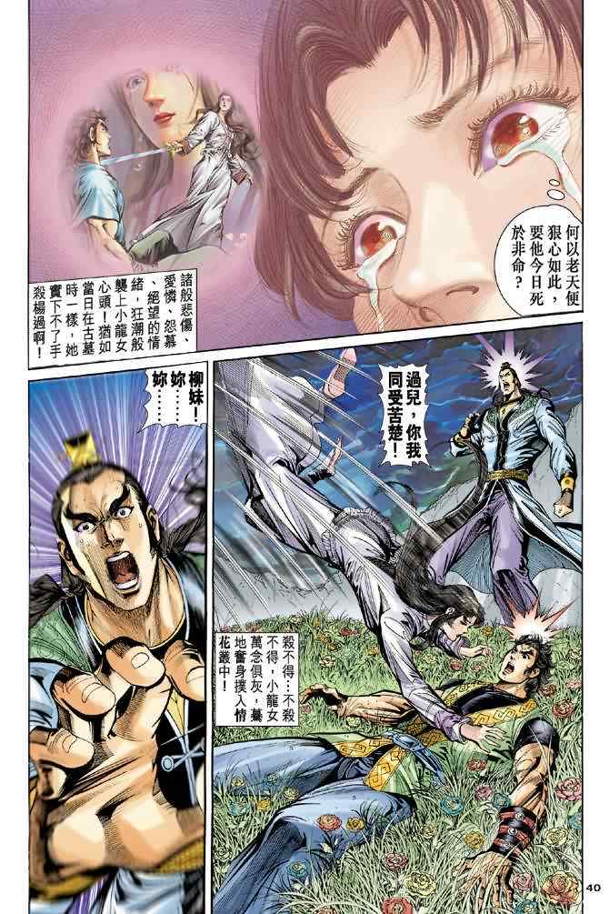 第39页