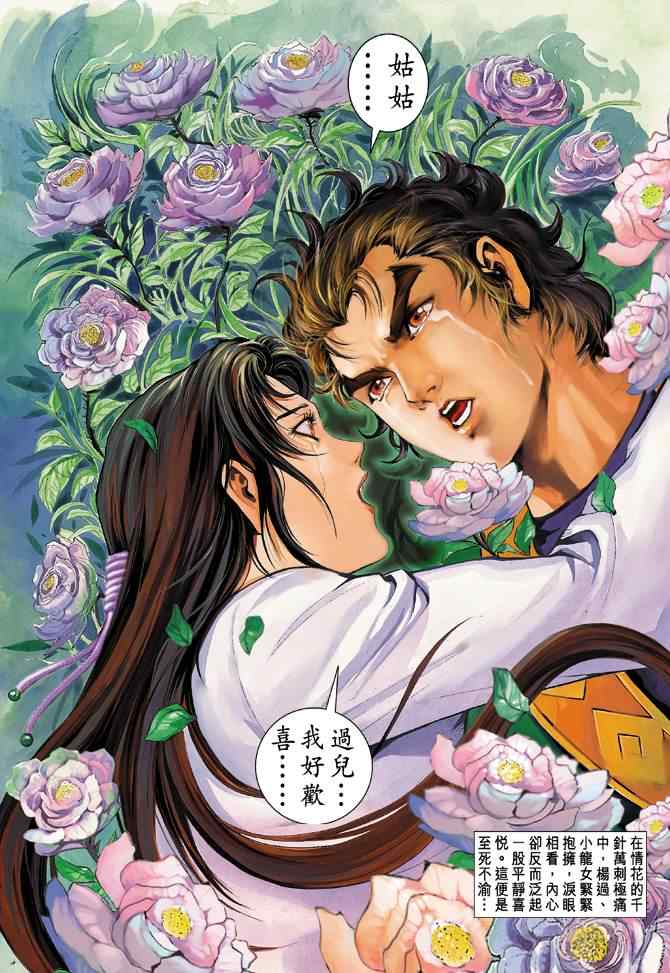 第40页