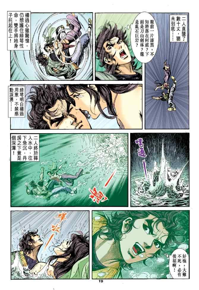 第19页