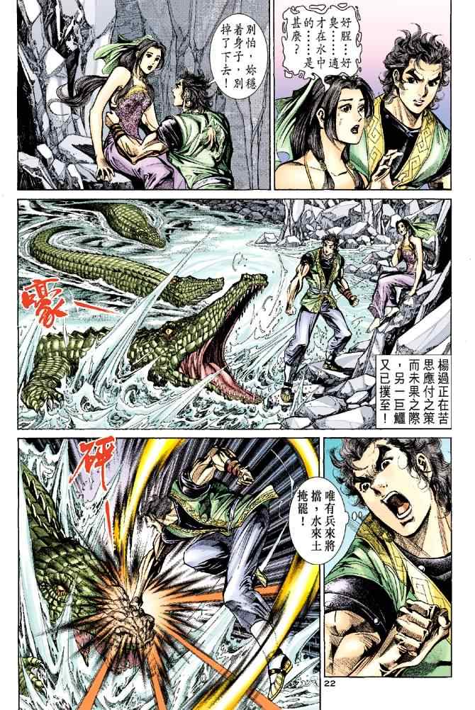 第22页