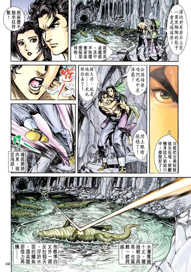 第32页