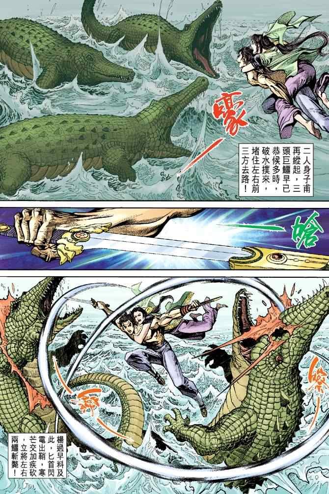 第33页