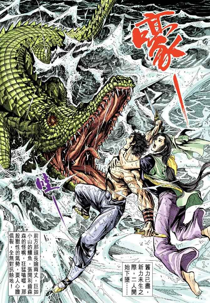 第34页