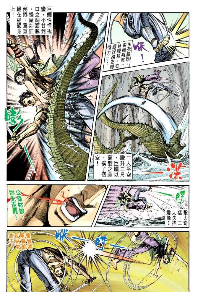 第35页