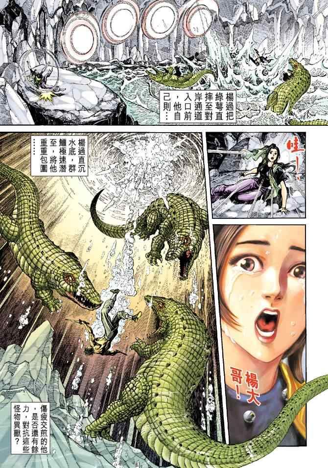 第36页