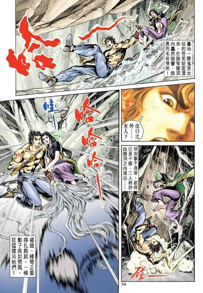 第39页