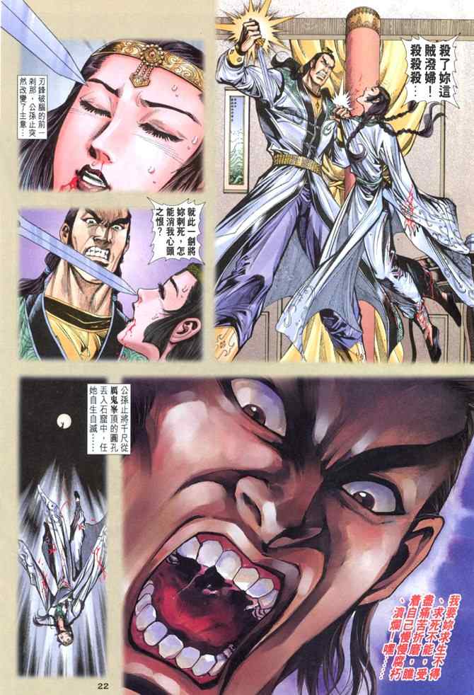 第22页