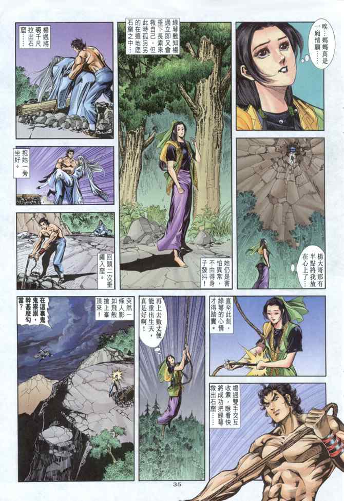 第35页