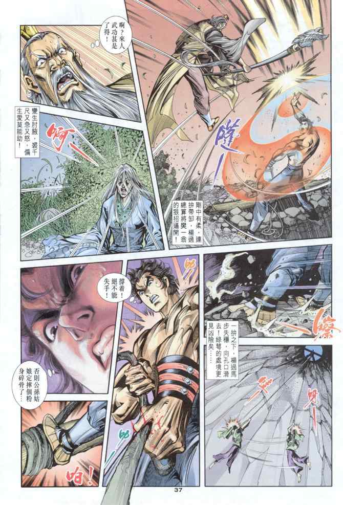 第37页
