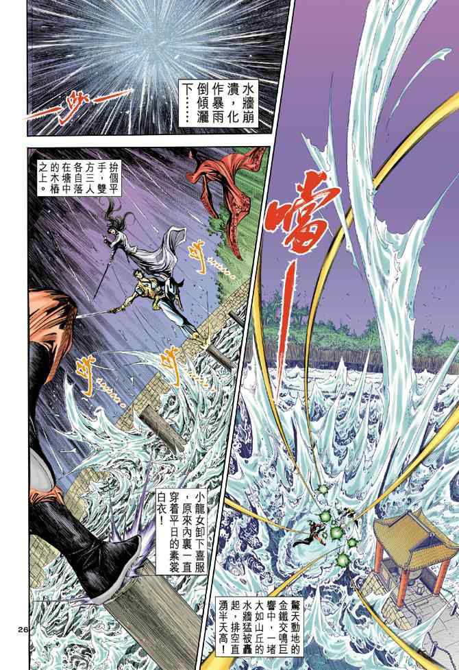 第26页